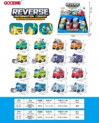 Auto Transformation 11 cm