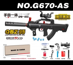 Karabiner für Wasser-/Gel-Kugeln QBZ95 mit Zubehör