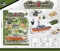 Militärtechnik Set mit Schiff 28 cm