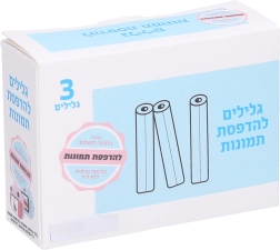 Ersatz-Fotopapier – Set mit 3 Rollen für Drucker und Einleger