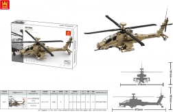 Bausteinset Militärhubschrauber 255 Teile