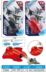 Jäger mit Abschusshangar-Set