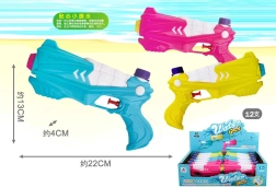 Wasserpistole für Kinder 22 cm