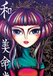 Magnolia Puzzle Rebellin 1000 Teile