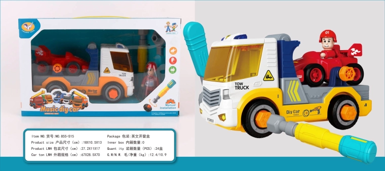 Zerlegbarer Abschleppwagen (Autotransporter/Laweta) mit Spielauto mit Sound