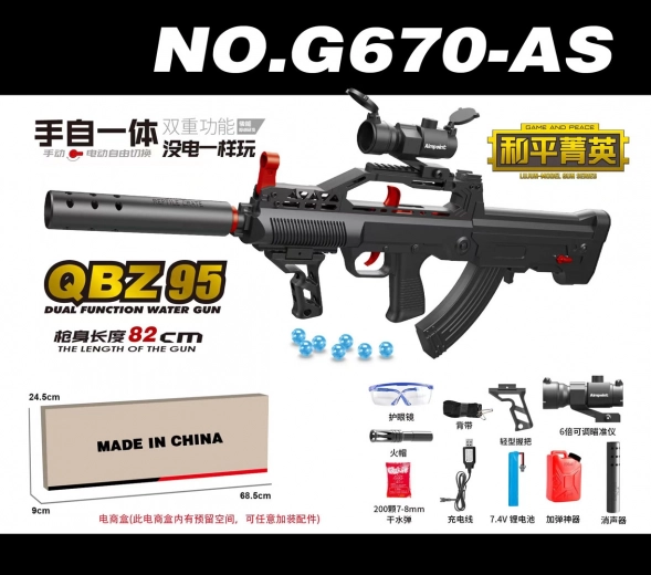 Karabiner für Wasser-/Gel-Kugeln QBZ95 mit Zubehör