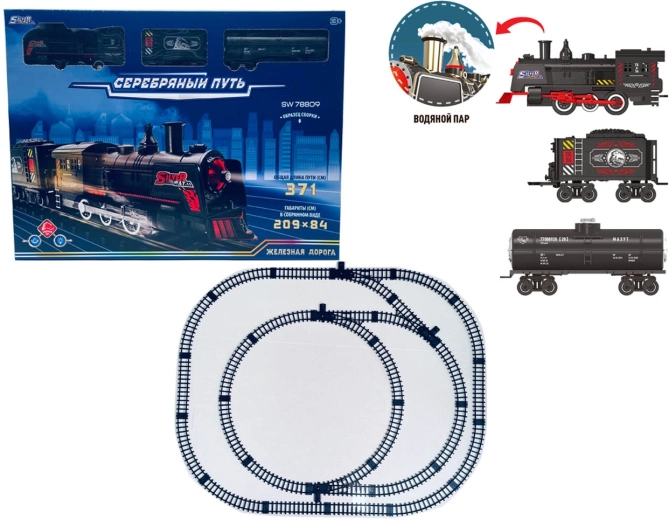 Retro-Eisenbahnset mit Raucheffekt 128 × 106 cm