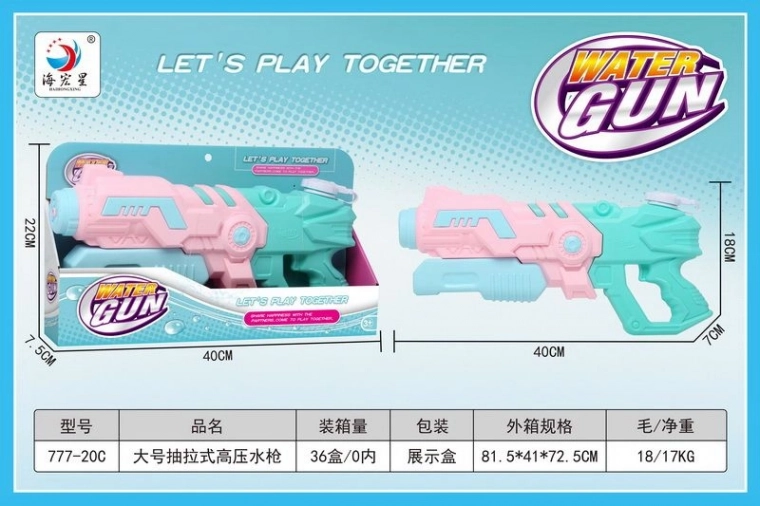 Wasserpistole 40 cm
