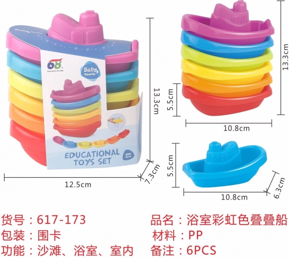 Set aus bunten Badebooten (6 Stück)