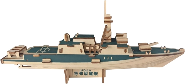 Holz 3D Puzzle Zerstörer