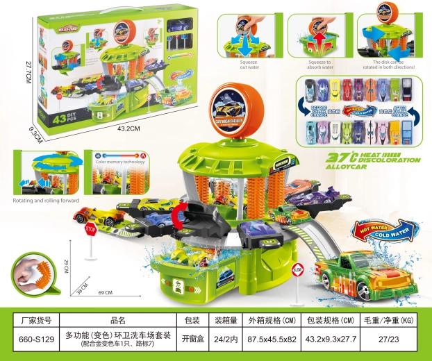 Interaktive Autowaschanlage Disney Pixar Cars mit Lightning McQueen