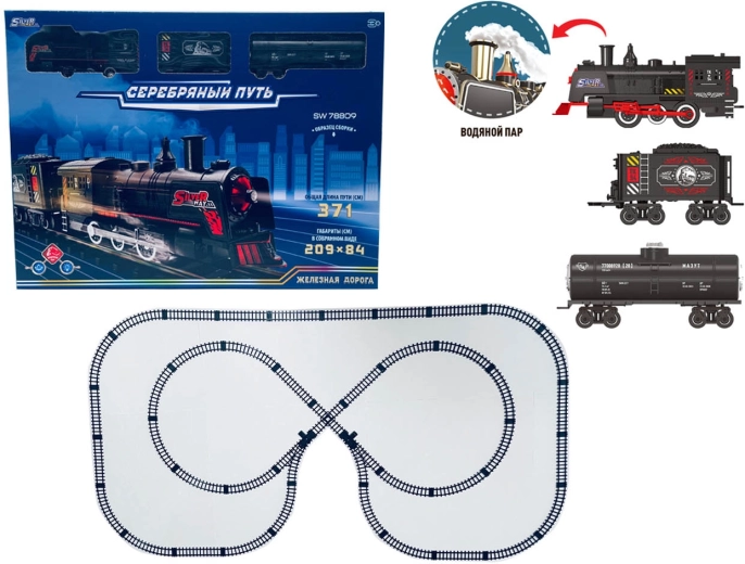 Retro-Modelleisenbahn mit Raucheffekt 235 × 128 cm