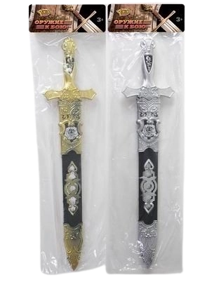 Ritterschwert für Kinder – Set mit 2 Stück, Kunststoff