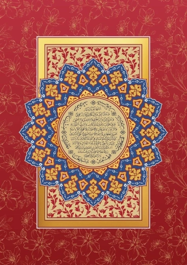 Puzzle Gebet für Fülle 1000 Teile ART PUZZLE