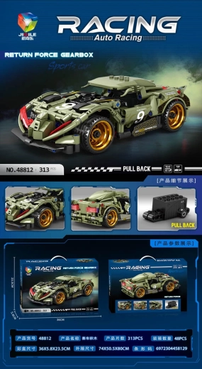 Bausatz Sportwagen grün 313 Teile