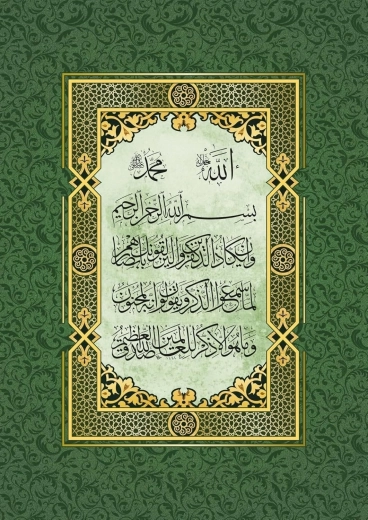 Puzzle Gebet gegen den bösen Blick 1000 Teile