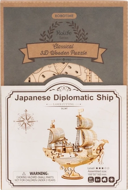 RoboTime 3D Holzpuzzle Japanische Segelschiff