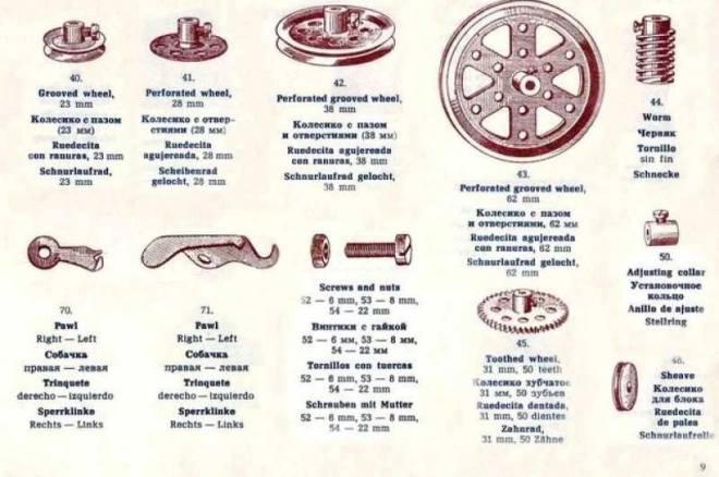 Konstruktionsspielzeug MERKUR Classic