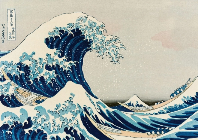 Puzzel Museum Serie: Die große Welle vor Kanagawa