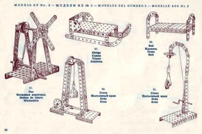 Merkur Classic Baukasten