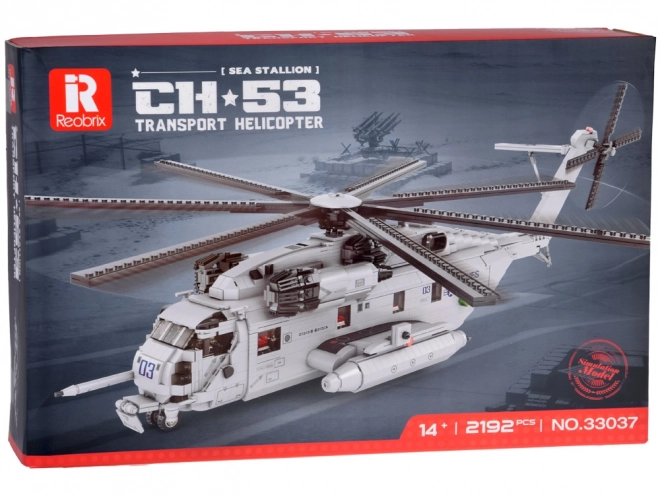 Technik Bausteine Transporthubschrauber CH53