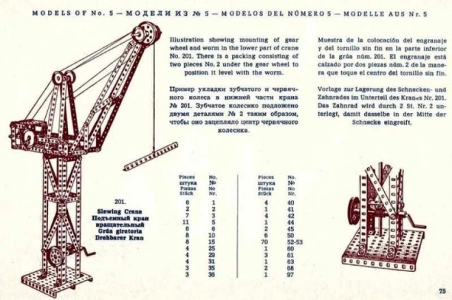 Konstruktionsspielzeug MERKUR Classic