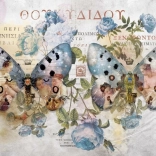 Puzzle mit 1000 Teilen – Metamorphosen, Flügel Nr. 2 – Andre Sanchez