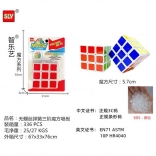 Knobelwürfel 5,7 cm